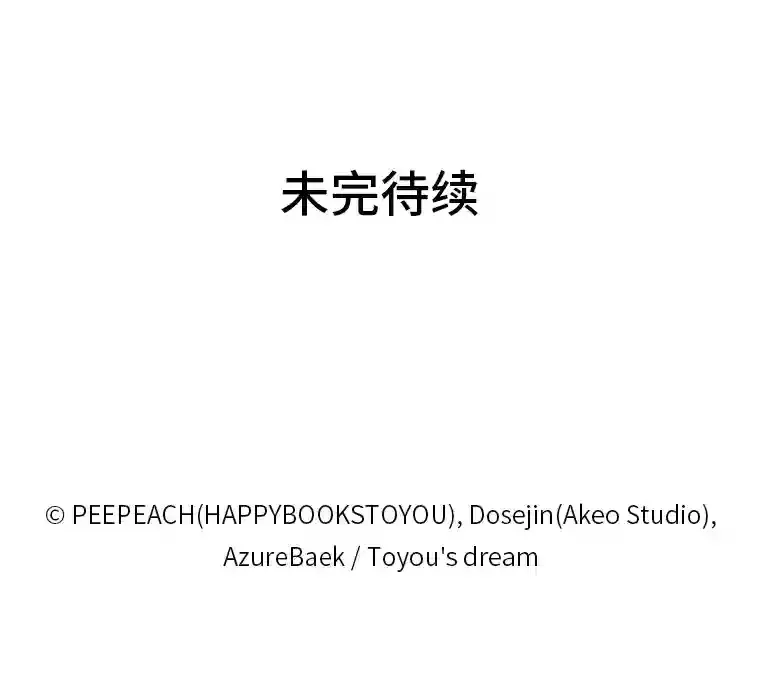 0.星星的孩子 第95页