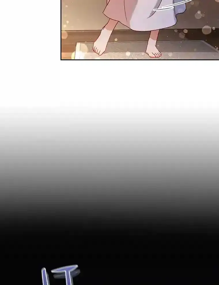 2.奇怪的客人 第9页