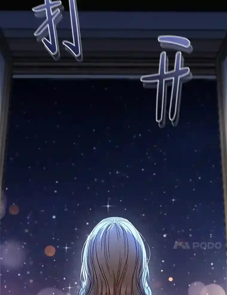 2.奇怪的客人 第10页