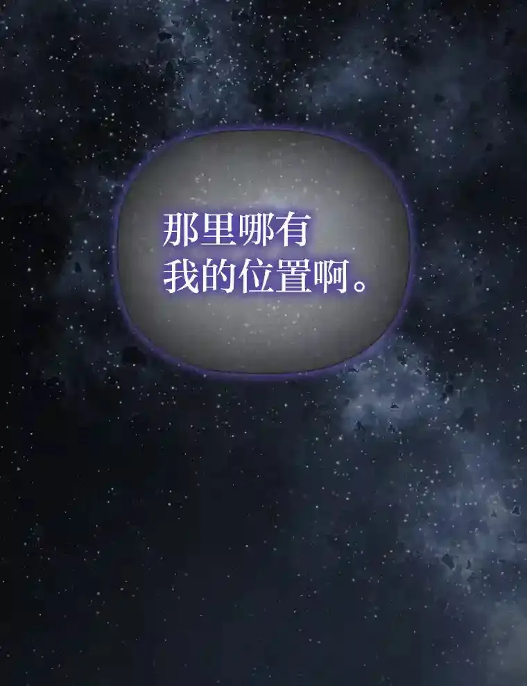 2.奇怪的客人 第16页