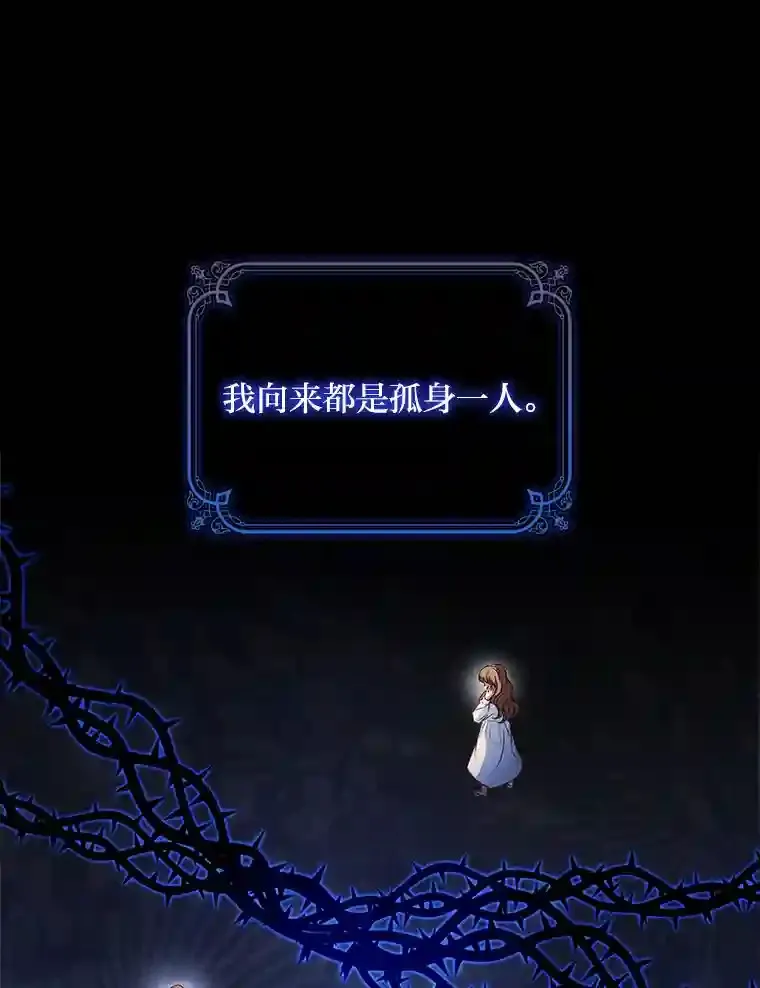 2.奇怪的客人 第26页