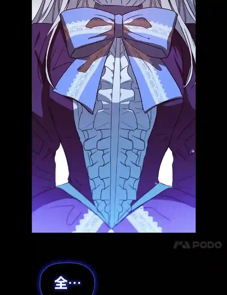 2.奇怪的客人 第33页