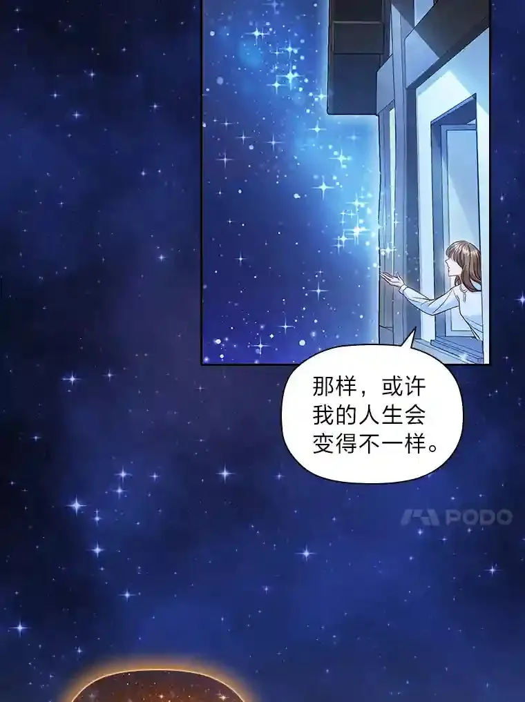 2.奇怪的客人 第46页
