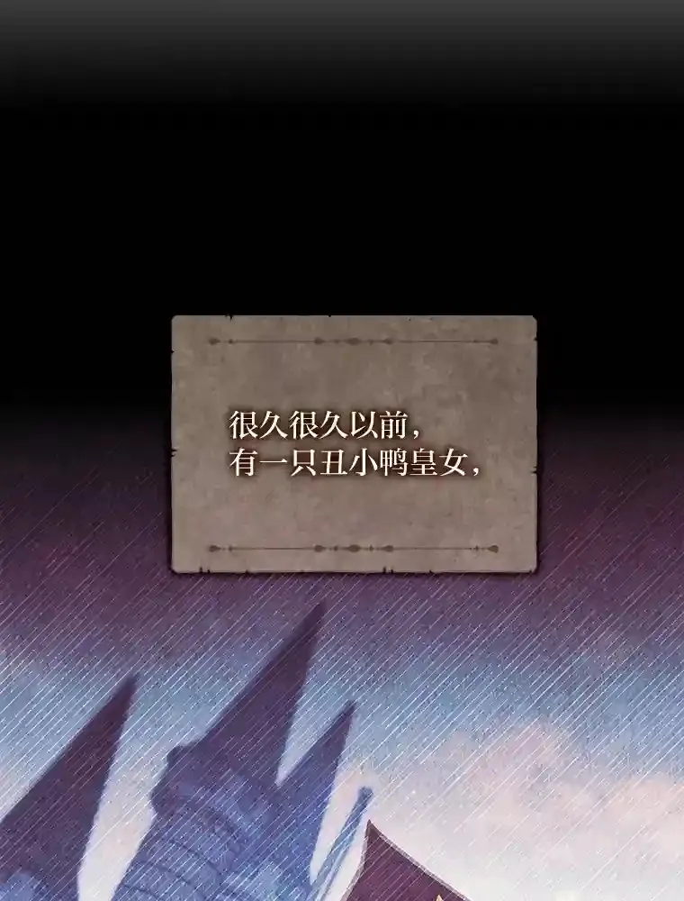 2.奇怪的客人 第59页