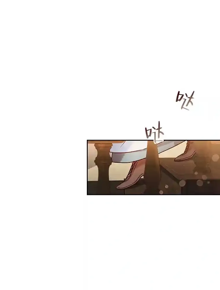 2.奇怪的客人 第71页