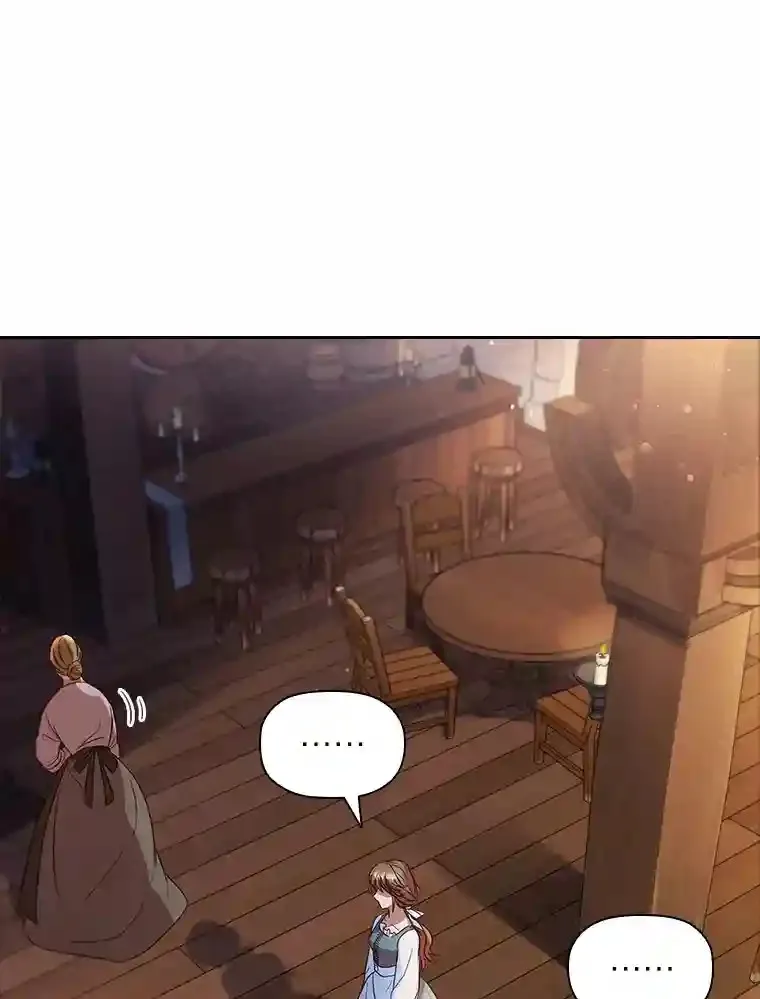 2.奇怪的客人 第84页