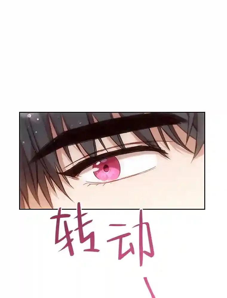 2.奇怪的客人 第94页