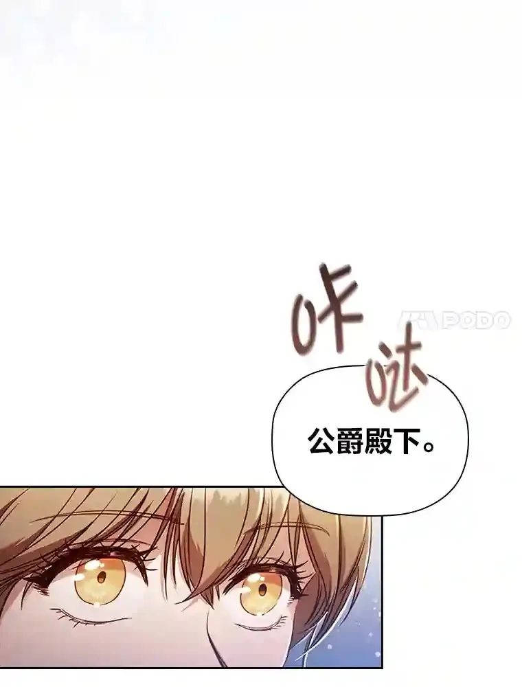 3.下克上 第7页