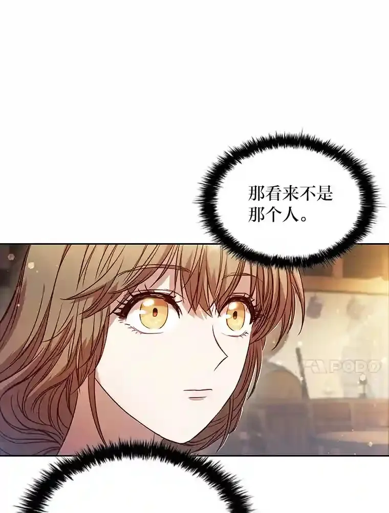 3.下克上 第10页