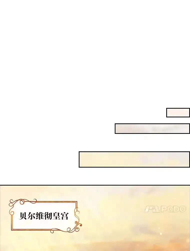 3.下克上 第30页