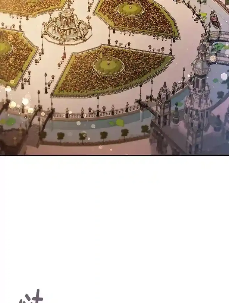 3.下克上 第32页