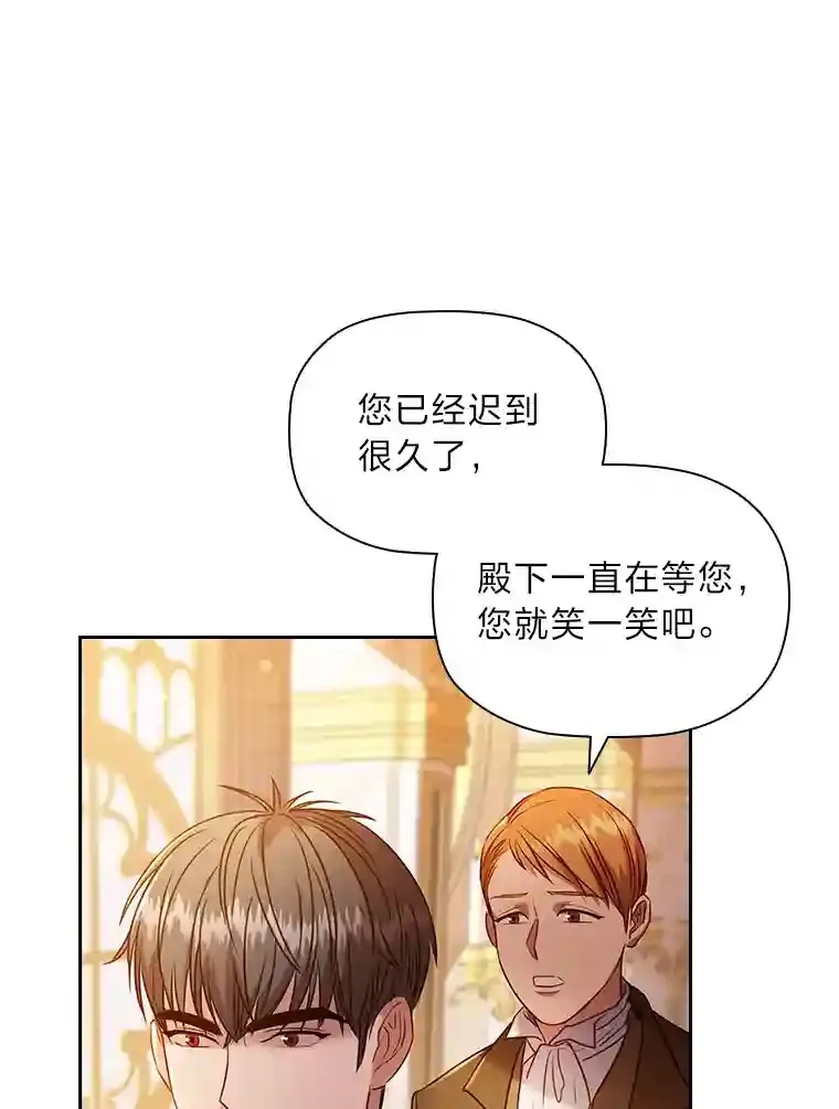 3.下克上 第35页