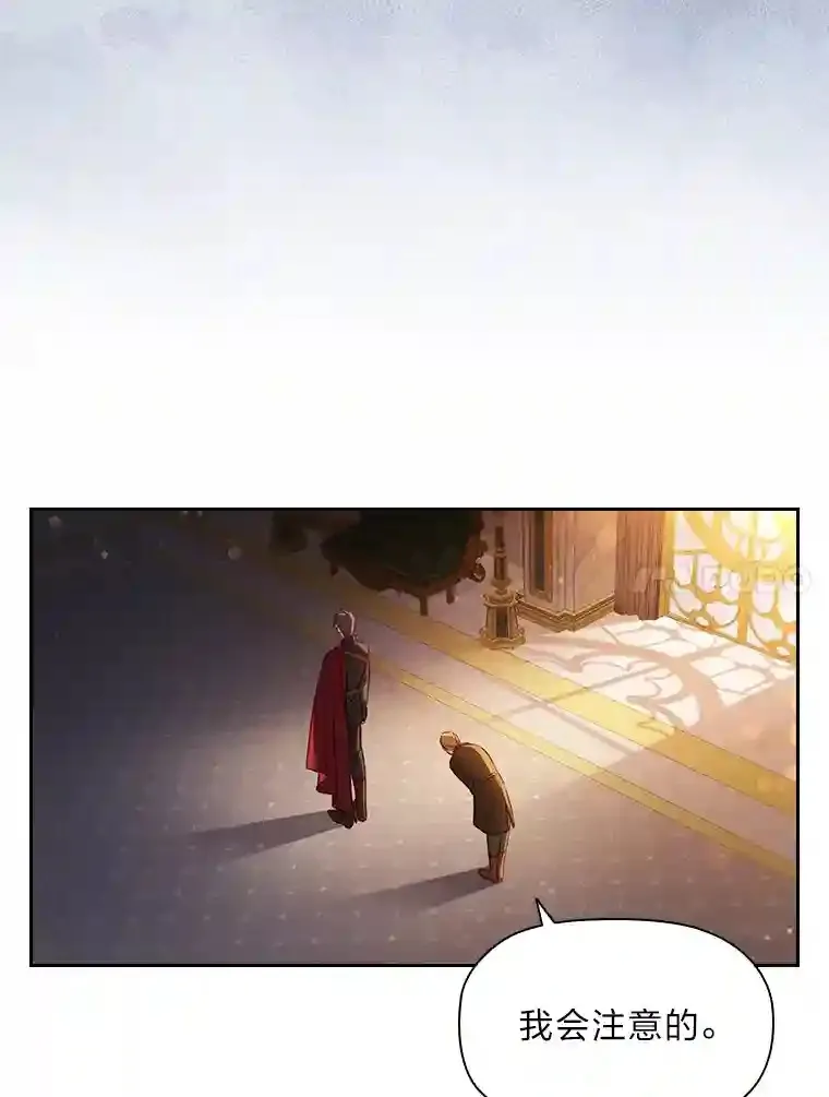 3.下克上 第40页