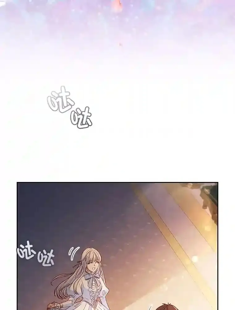 3.下克上 第44页