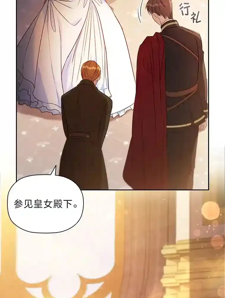 3.下克上 第45页