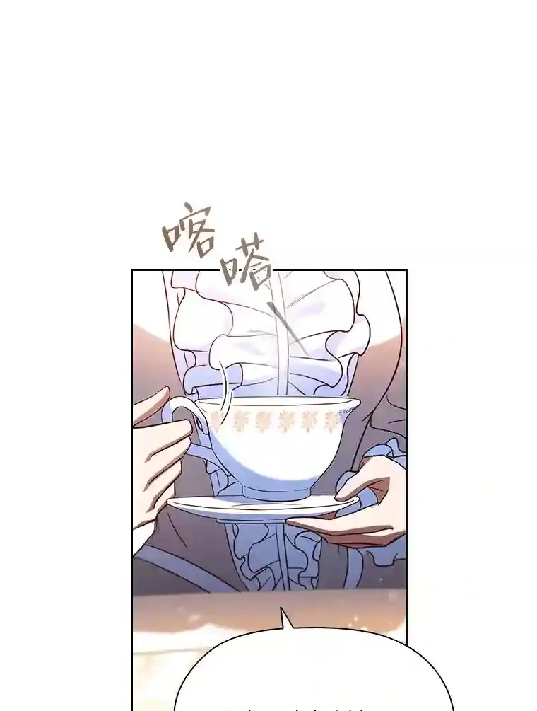 3.下克上 第52页