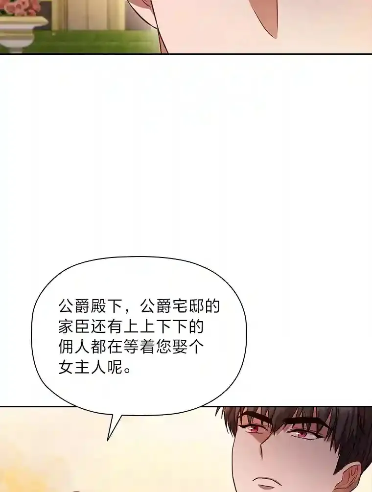3.下克上 第55页