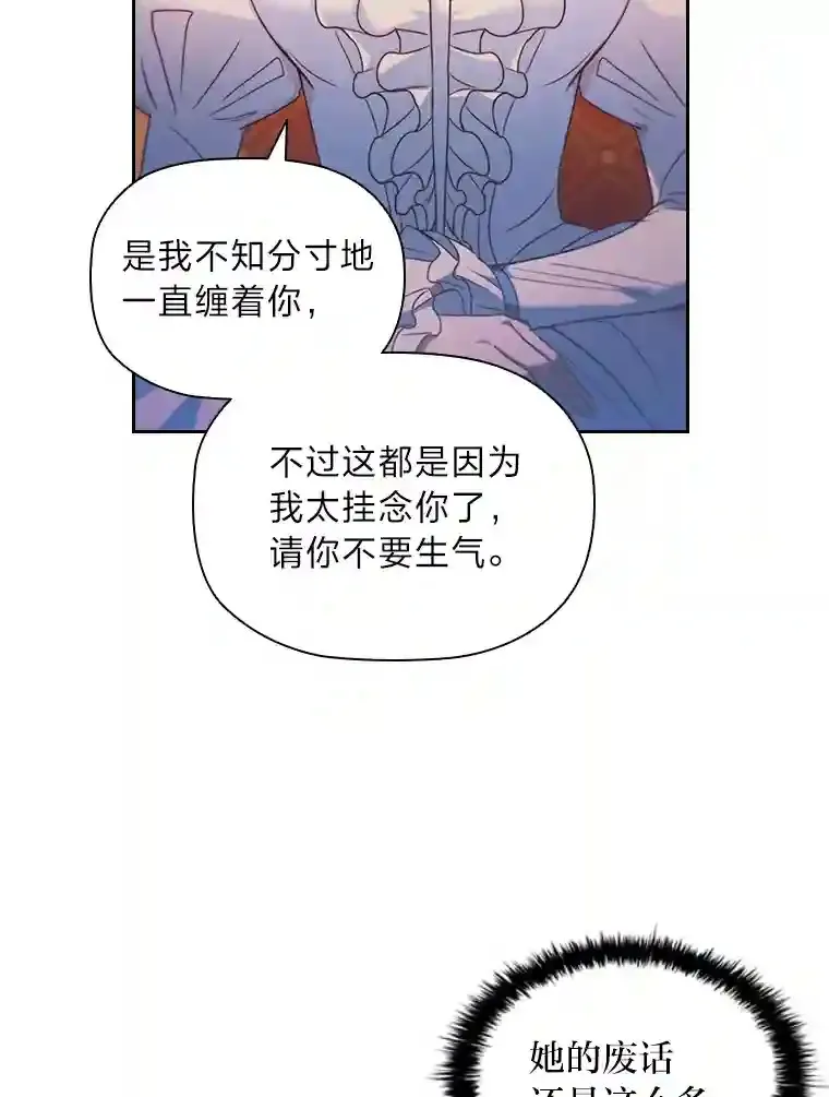 3.下克上 第62页