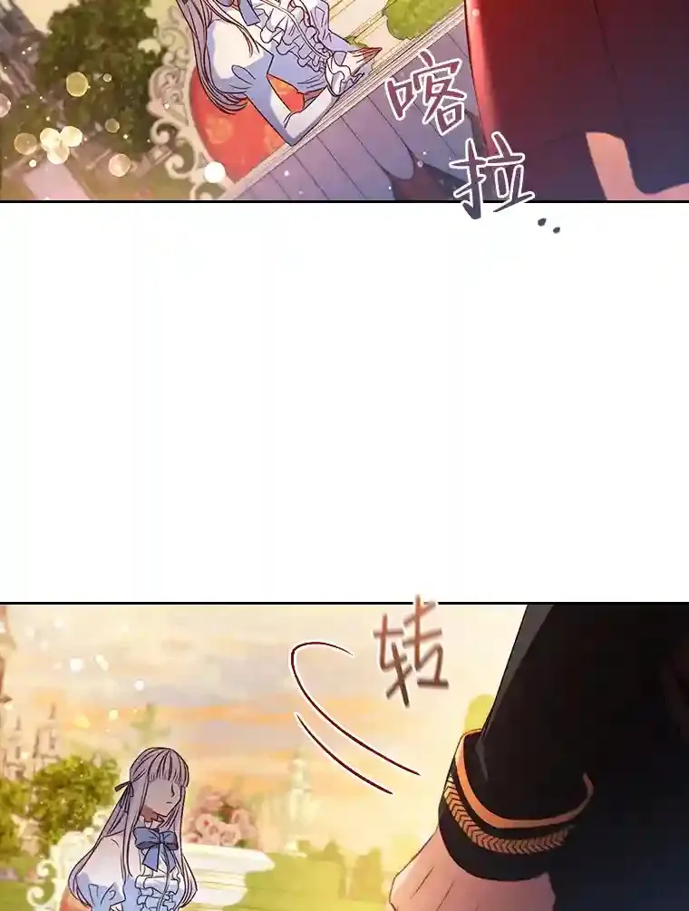 3.下克上 第65页