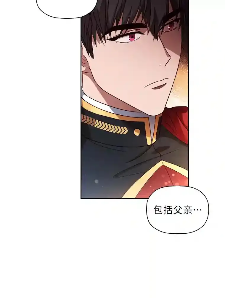 3.下克上 第67页