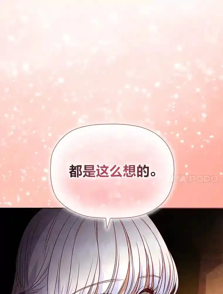 3.下克上 第69页