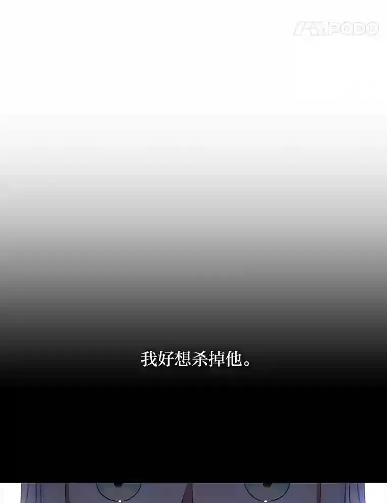 3.下克上 第76页