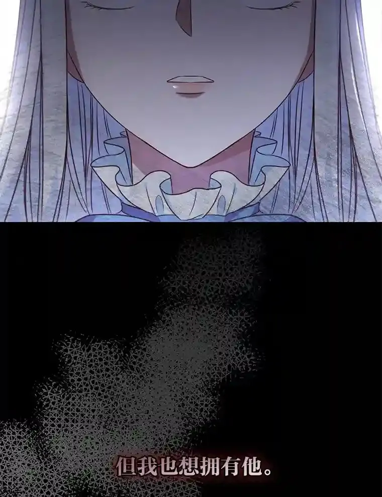 3.下克上 第77页