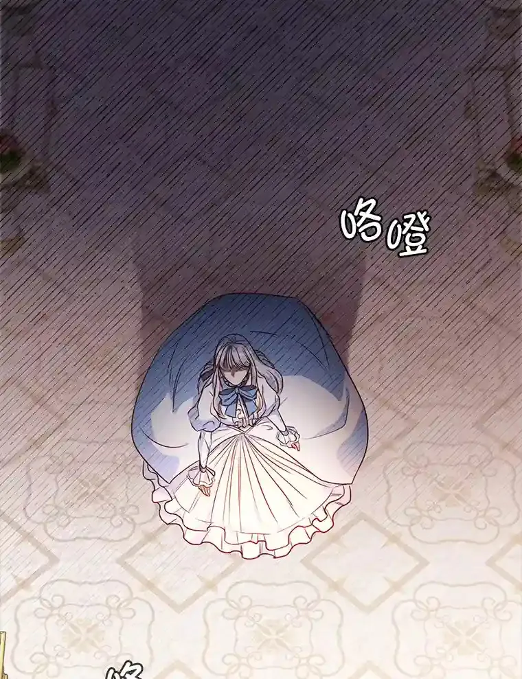 3.下克上 第80页