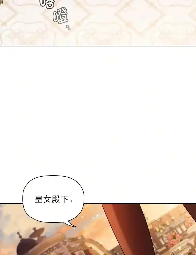 3.下克上 第81页