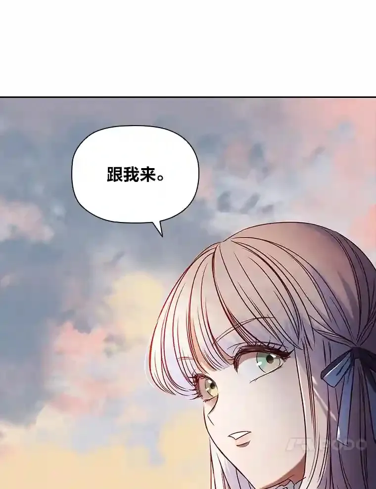 3.下克上 第85页