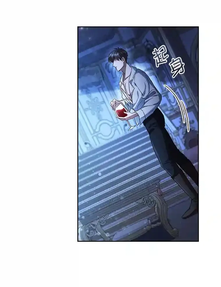 3.下克上 第100页
