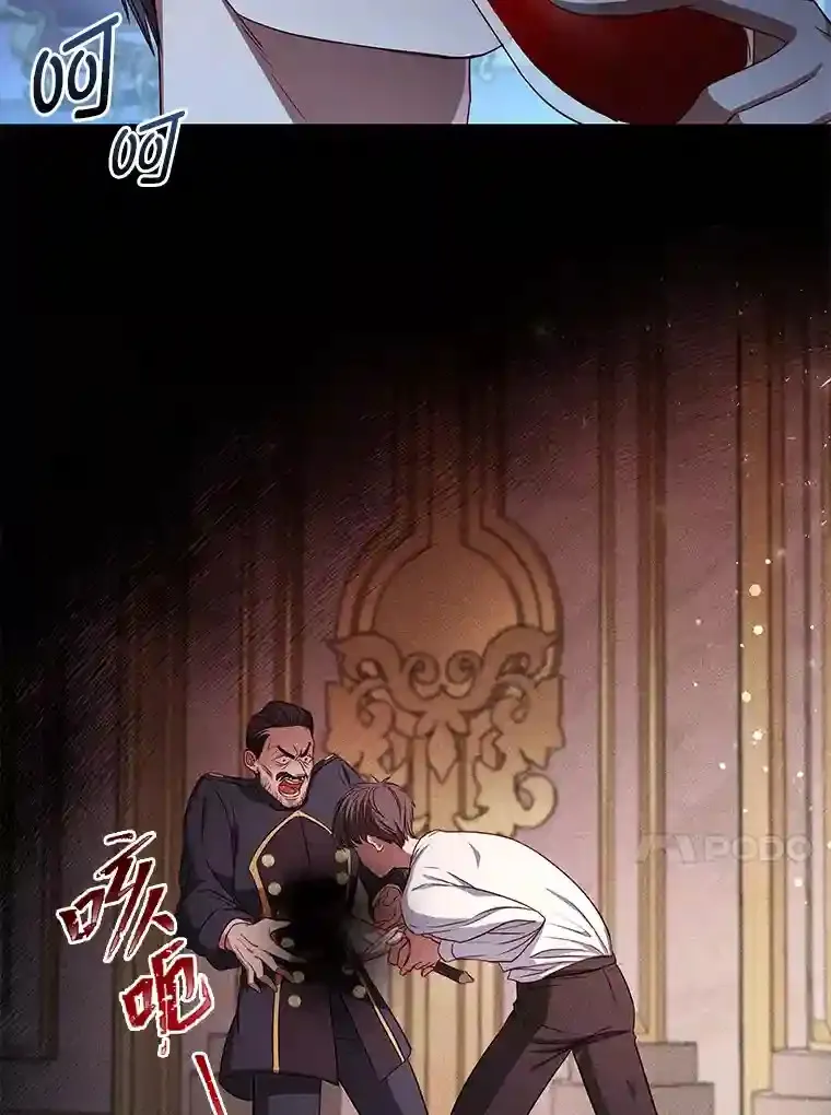 3.下克上 第108页