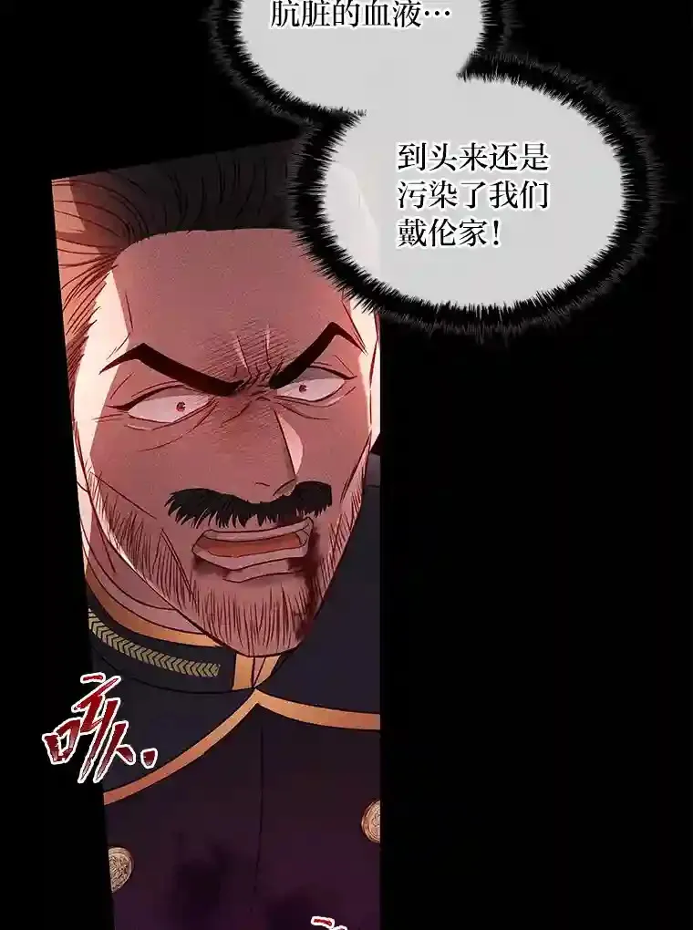 3.下克上 第110页