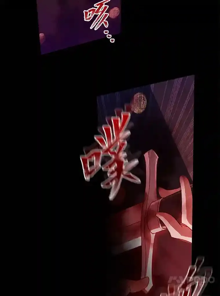 3.下克上 第111页