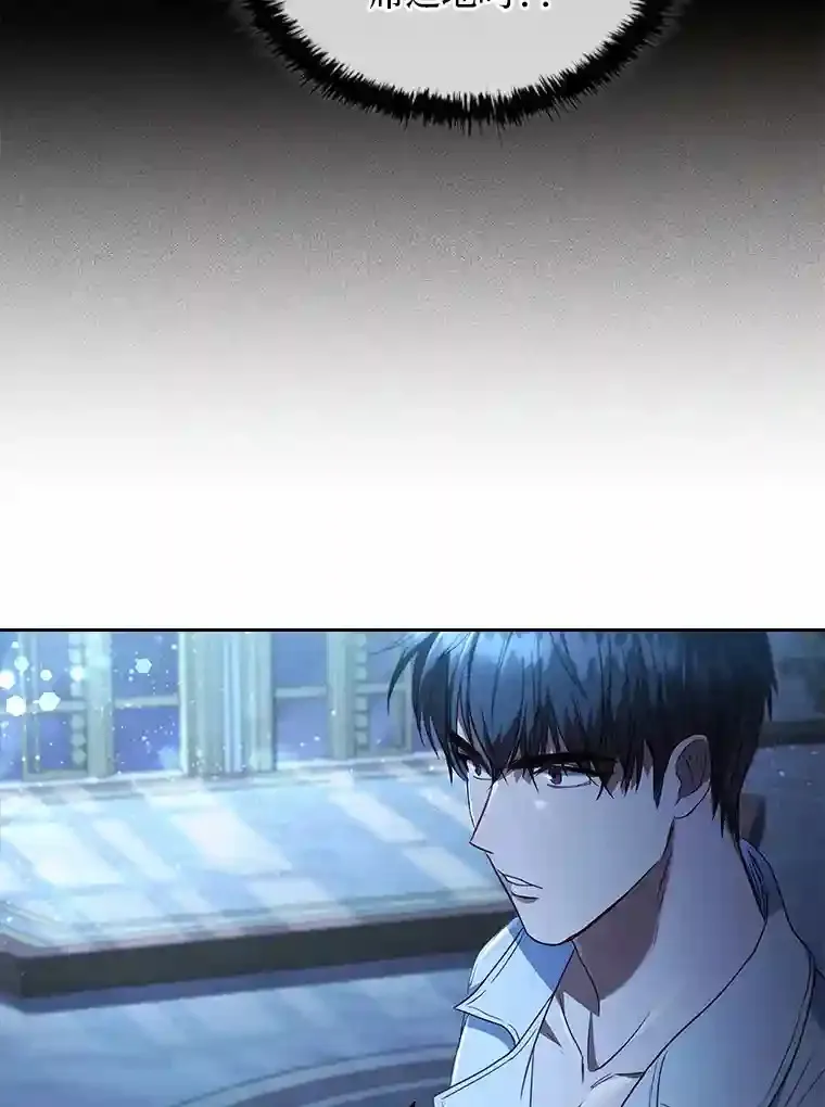 3.下克上 第113页