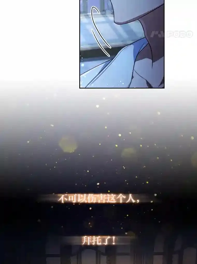 3.下克上 第115页