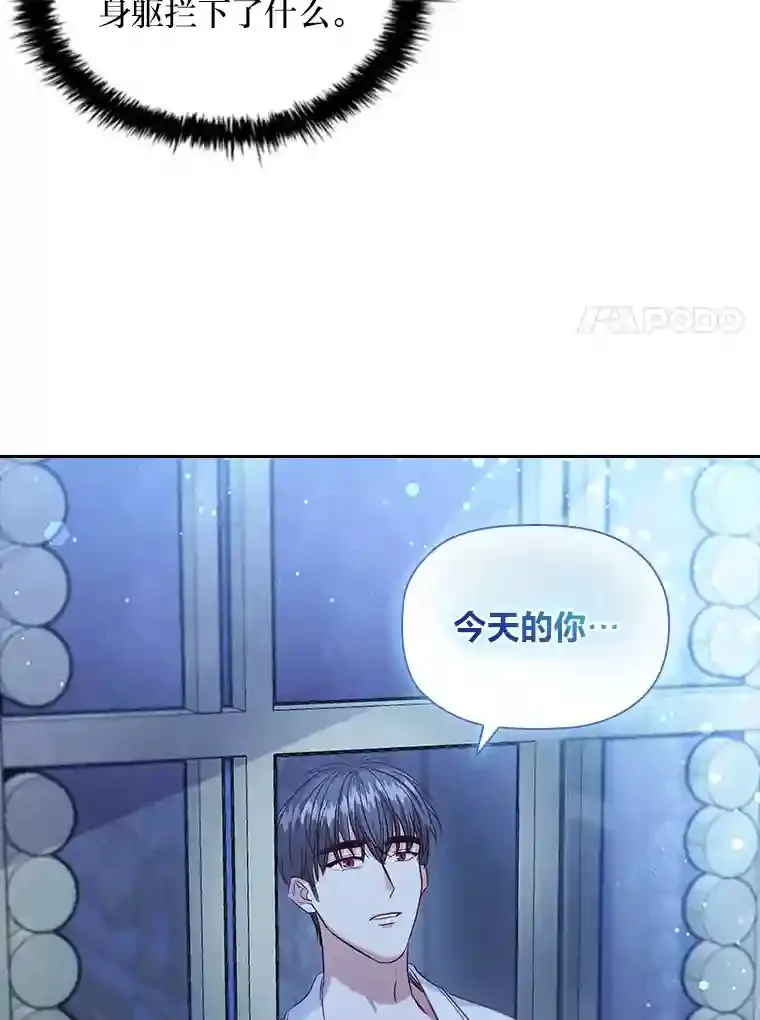 3.下克上 第118页