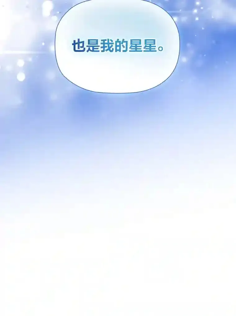 3.下克上 第120页