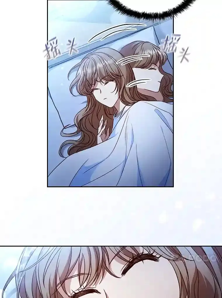 3.下克上 第127页