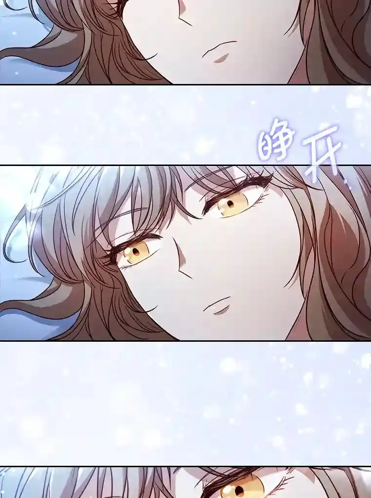 3.下克上 第128页