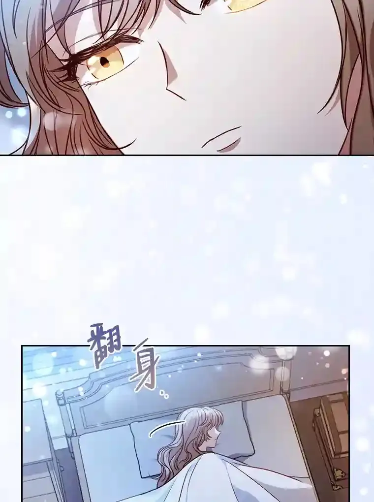 3.下克上 第129页