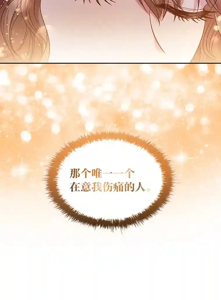 3.下克上 第132页