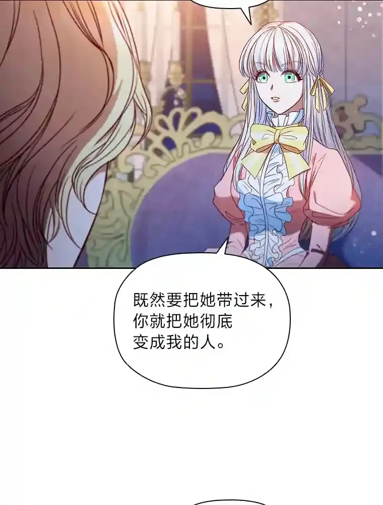 5.诱人的条件 第3页