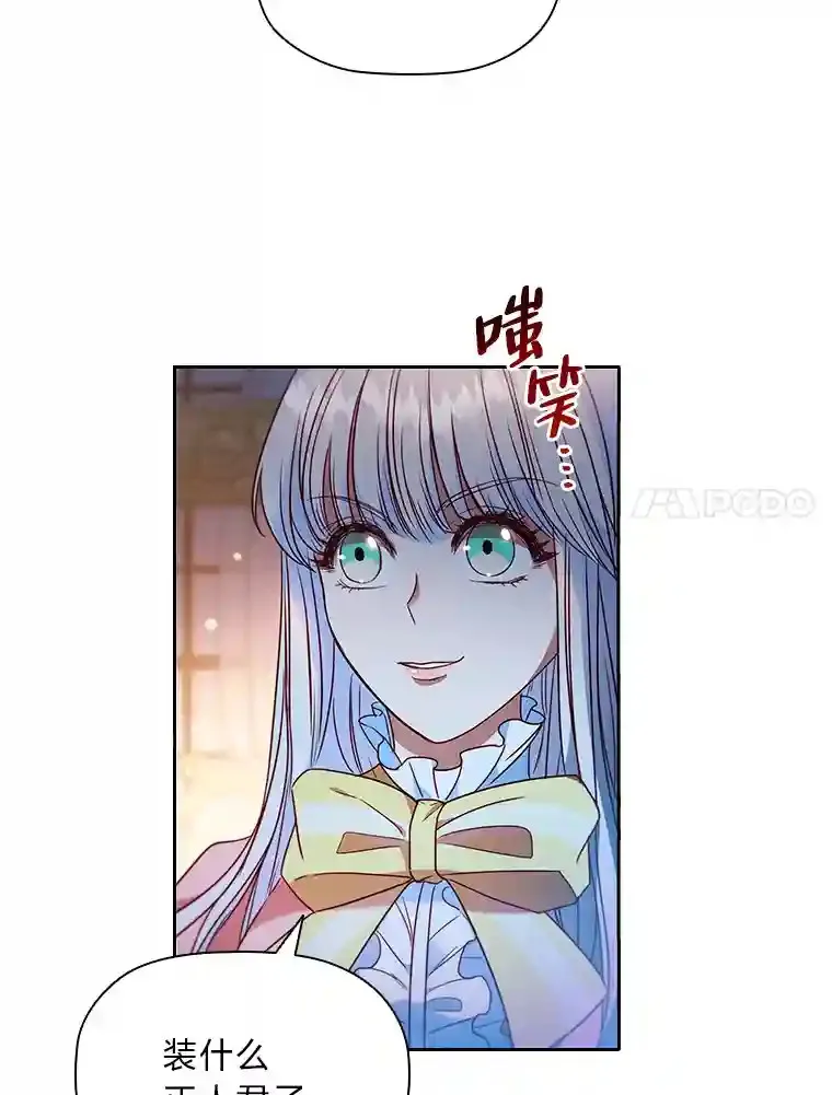 5.诱人的条件 第7页