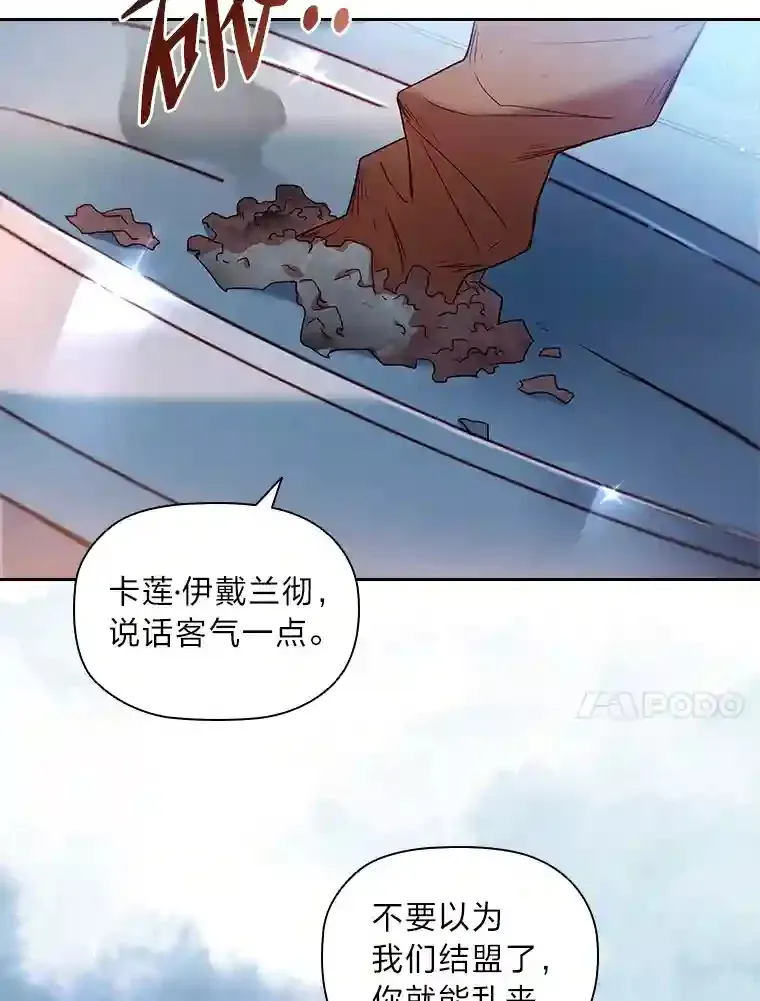 5.诱人的条件 第10页