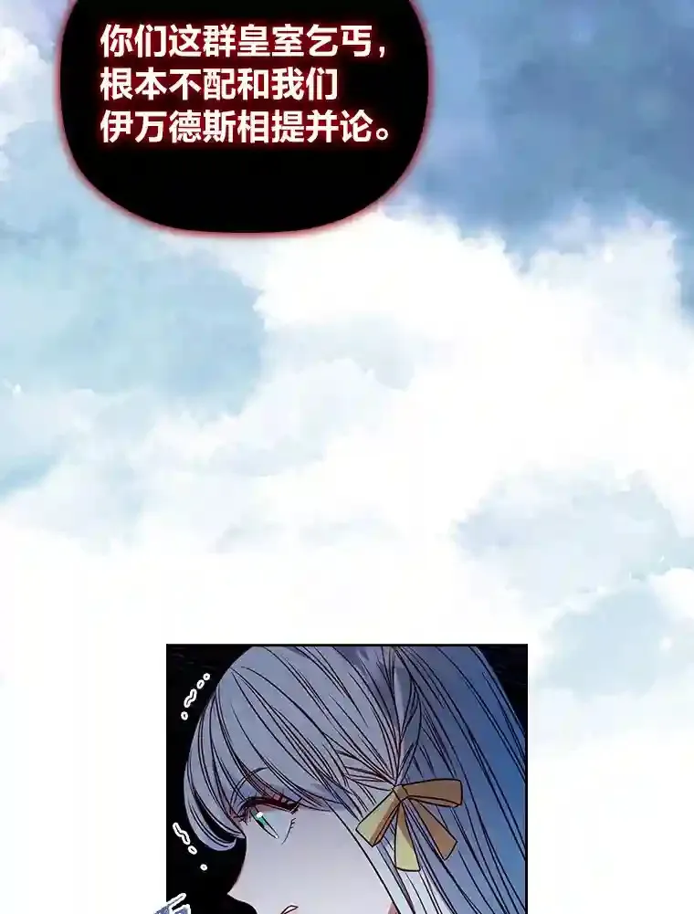 5.诱人的条件 第12页