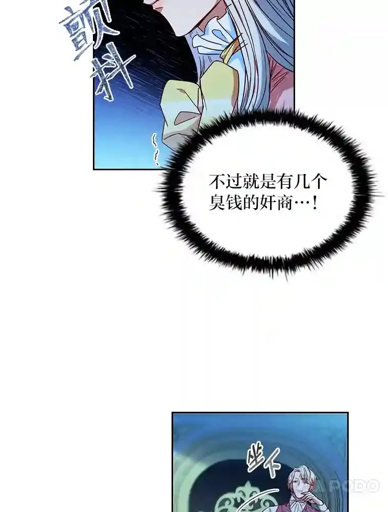 5.诱人的条件 第13页