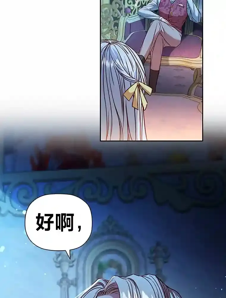 5.诱人的条件 第14页