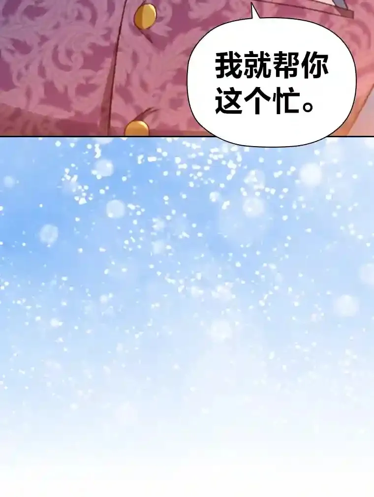 5.诱人的条件 第16页