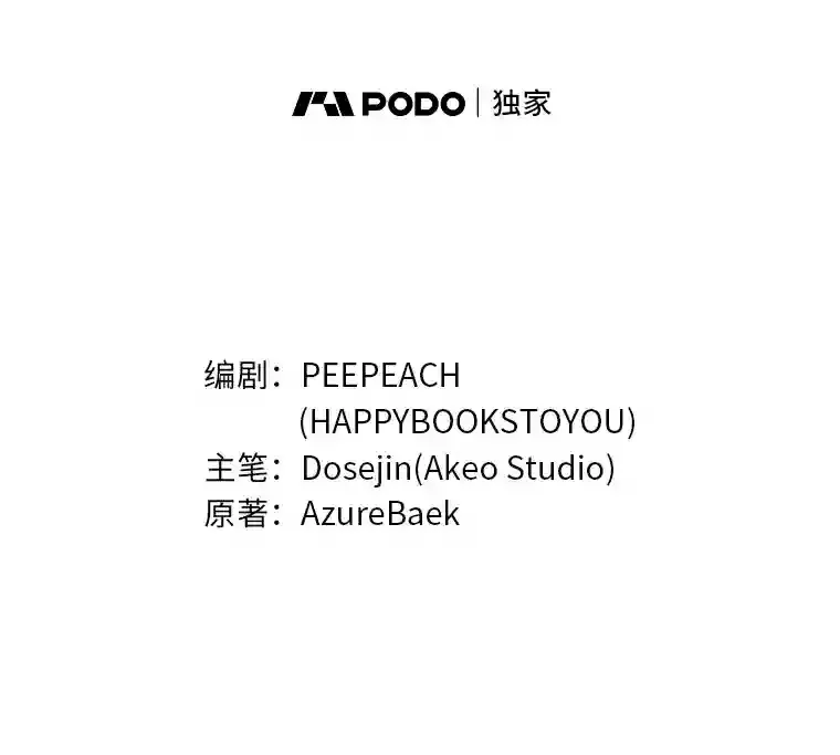 5.诱人的条件 第18页